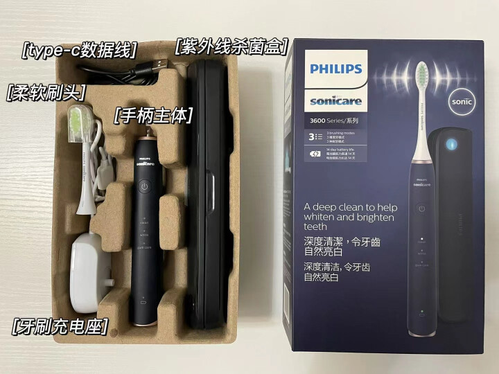 飞利浦(Philips)电动牙刷声波震动牙刷3种模式配紫外线杀菌旅行盒 HX2461/06紫外线杀菌|鸢尾蓝