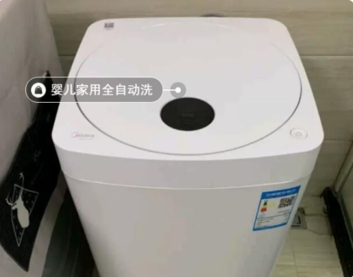 美的（Midea）波轮洗衣机全自动3公斤kg 迷你洗衣机小洗衣机 MB30VH05婴儿服内衣高温煮洗