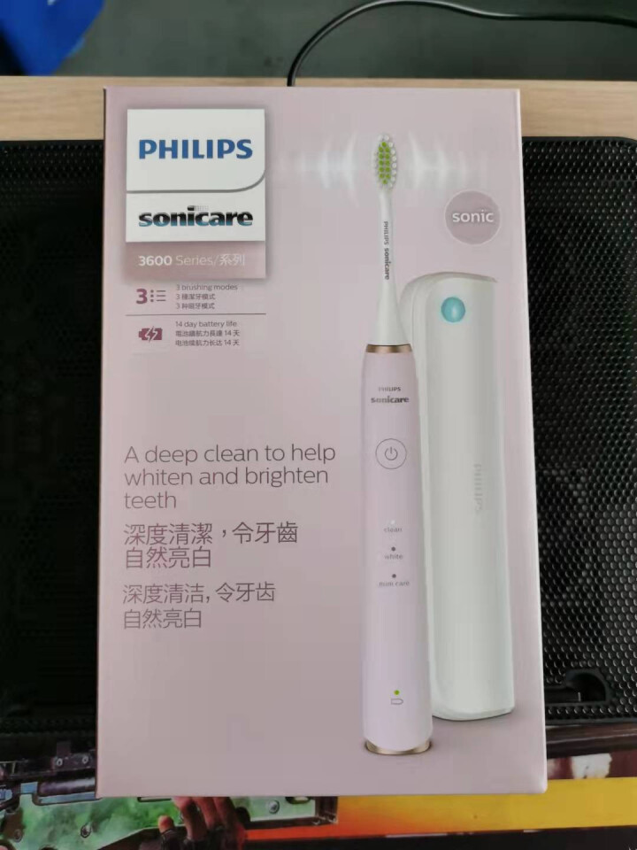 飞利浦(Philips)电动牙刷声波震动牙刷3种模式配紫外线杀菌旅行盒 HX2461/04 紫外线杀菌|蔷薇粉