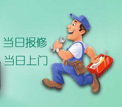 深圳快乐鸟电器服务有限公司,专业空调维修/拆装