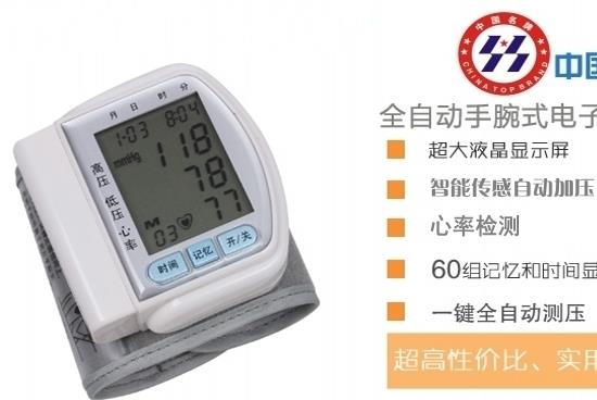长坤电子血压计CK-102