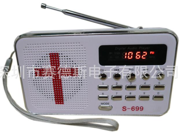 8G内存圣经播放器S-699数字点读式播放器厂家批发