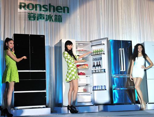 容声冰箱在沪召开30周年庆典并发布艾弗尔全系新品