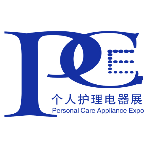 2021上海国际个护美健电器展览会