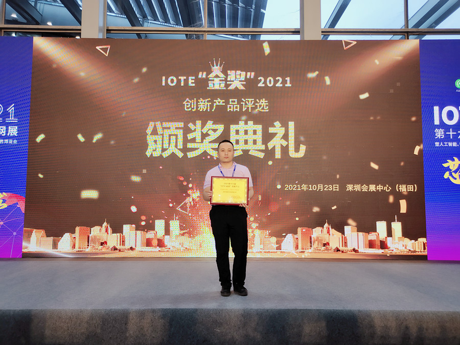 融智兴科技IOTE 2021深圳国际物联网展圆满结束！