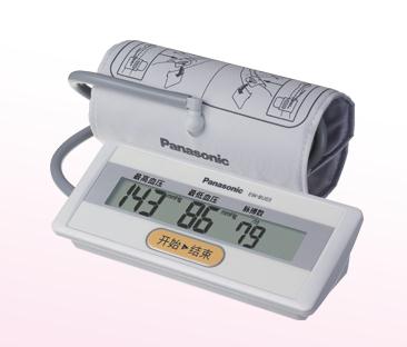 松下EW-BU03BW100血压计纤巧人性化设计售价259