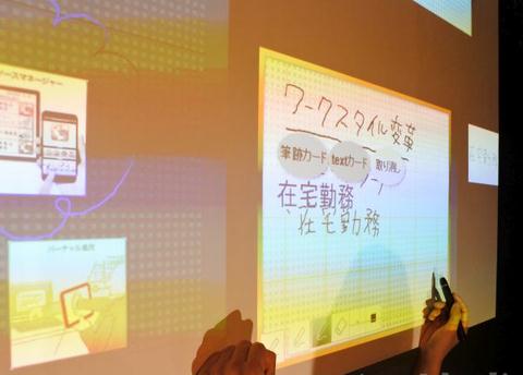 富士通让墙和桌变成电子黑板，智能手机与投影仪联动