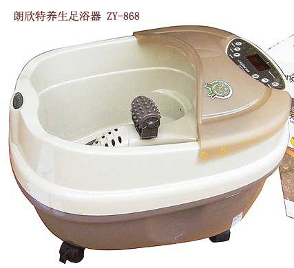 朗欣特ZY-868足浴器足浴盆 大品牌质量有保证
