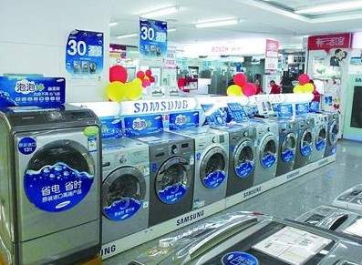 品质服务再升级 三星洗衣机推新招30天试用不满意退货