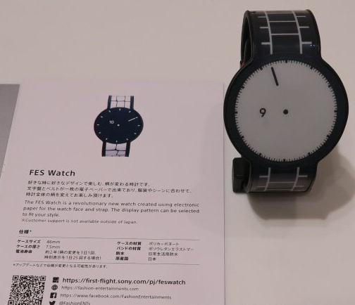索尼电子纸手表FES Watch，追求时尚续航60天插图