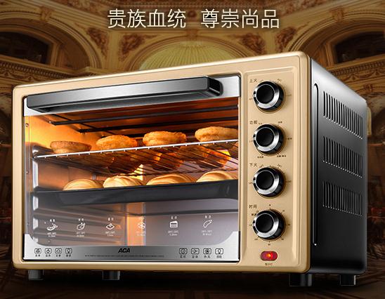 北美电器电烤箱ATO-BCRF32上下独立控温 热销379元