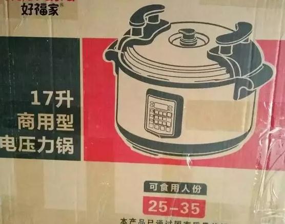 个人甩卖全新电烤箱 电压力锅 须自取