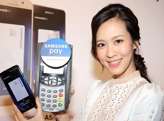 Samsung Pay与七家银行合作正式进军台湾移动支付市场