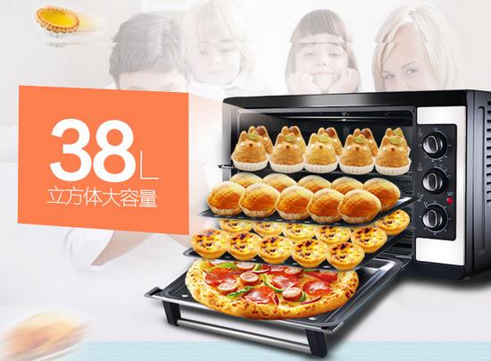 格兰仕电烤箱KWS1538J,家用多功能烘焙蛋糕 热卖价258元
