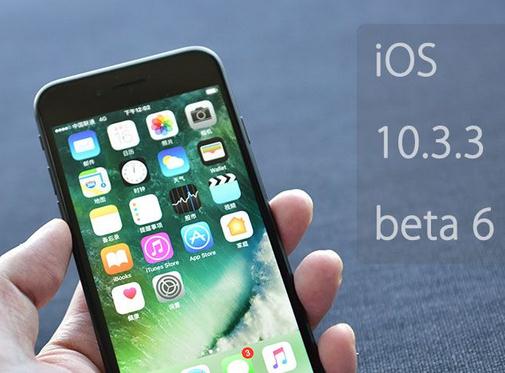 苹果iOS10.3系统放出 正式版发布在即