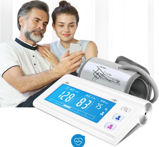 乐心电子血压计i5,家用臂式智能测血压 活动价169元