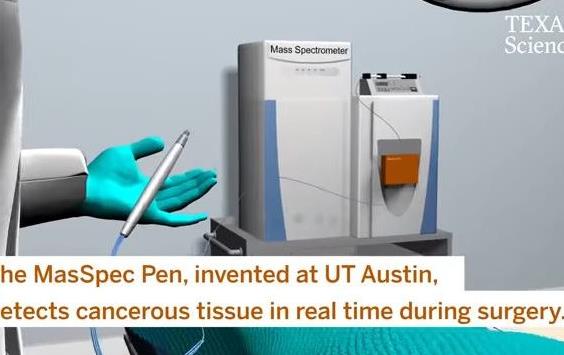 这支神奇的“笔” 10秒内可辨识癌组织-起风网