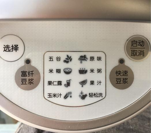 九阳豆浆机怎么打果汁,九阳 DJ13B-D08D豆浆机使用评测