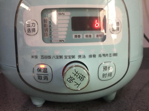 九阳迷你电压力锅JYY-20M3使用评测