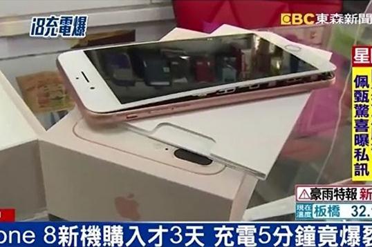 传苹果公司正在调查iPhone 8电池爆炸