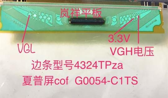 夏普液晶电视图像模糊重影故障维修（LCD-32L120A）
