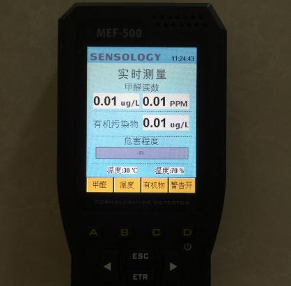 甲醛检测仪有用吗MEF500使用评测