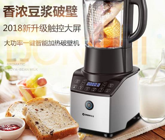 东仕多功能破壁料理机DS-730 自动加热搅拌 券后499元