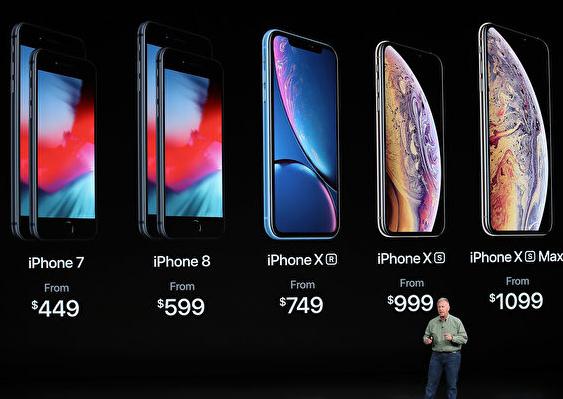 苹果以旧换新购买iPhone XS和XR 现在最合适