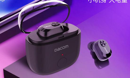 DACOM无线蓝牙耳机K6P 带充电仓 钜惠价49元
