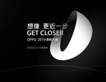 OPPO创新大会MWC展前登场 聚焦5G与10倍变焦技术插图