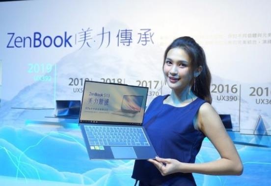 华硕笔记本电脑ZenBook S13屏幕占比高达97% 