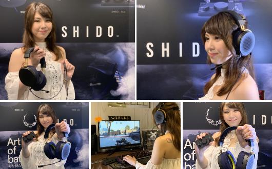 SHIDO001电竞耳机 Onkyo顶级音响技术超低价享受