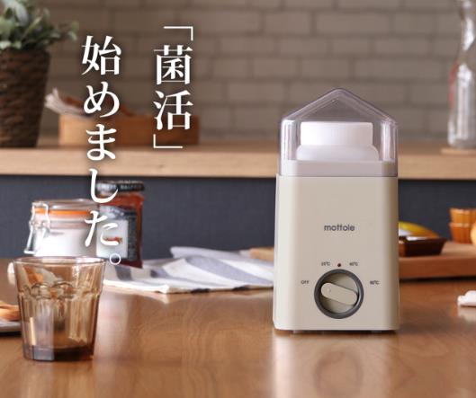 日本自制酸奶机放入原盒牛奶加热发酵