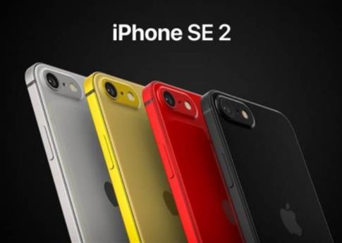 Digitimes预测 苹果平价机iPhone SE 2会有两款