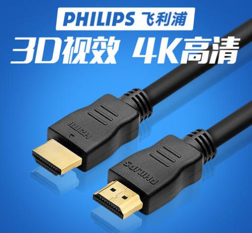 HDMI高清线什么牌子好用-起风网