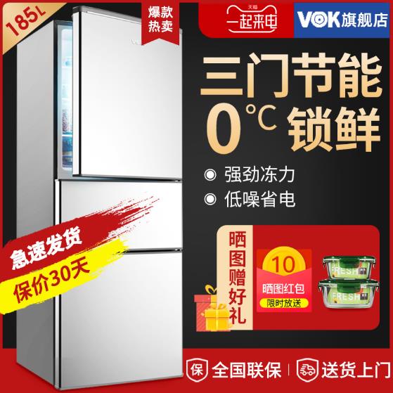 韩电冰箱哪个型号好用