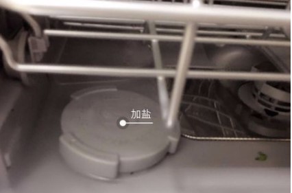 西门子洗碗机使用方法图解步骤
