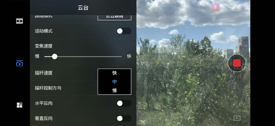 DJI大疆手持云台灵眸Osmo Mobile2使用评测插图3