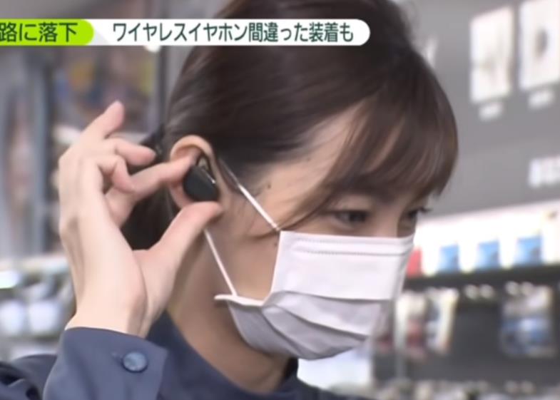 AirPods防丢技巧，日本节目教无线耳机防脱落戴法