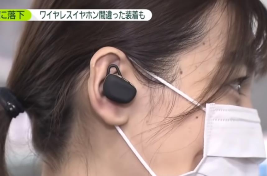 AirPods防丢技巧，日本节目教无线耳机防脱落戴法