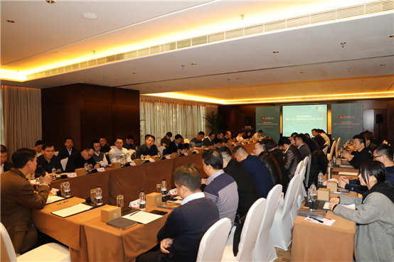 中国家用电器协会美健（个护）电器专业委员会2019年度工作会议召开