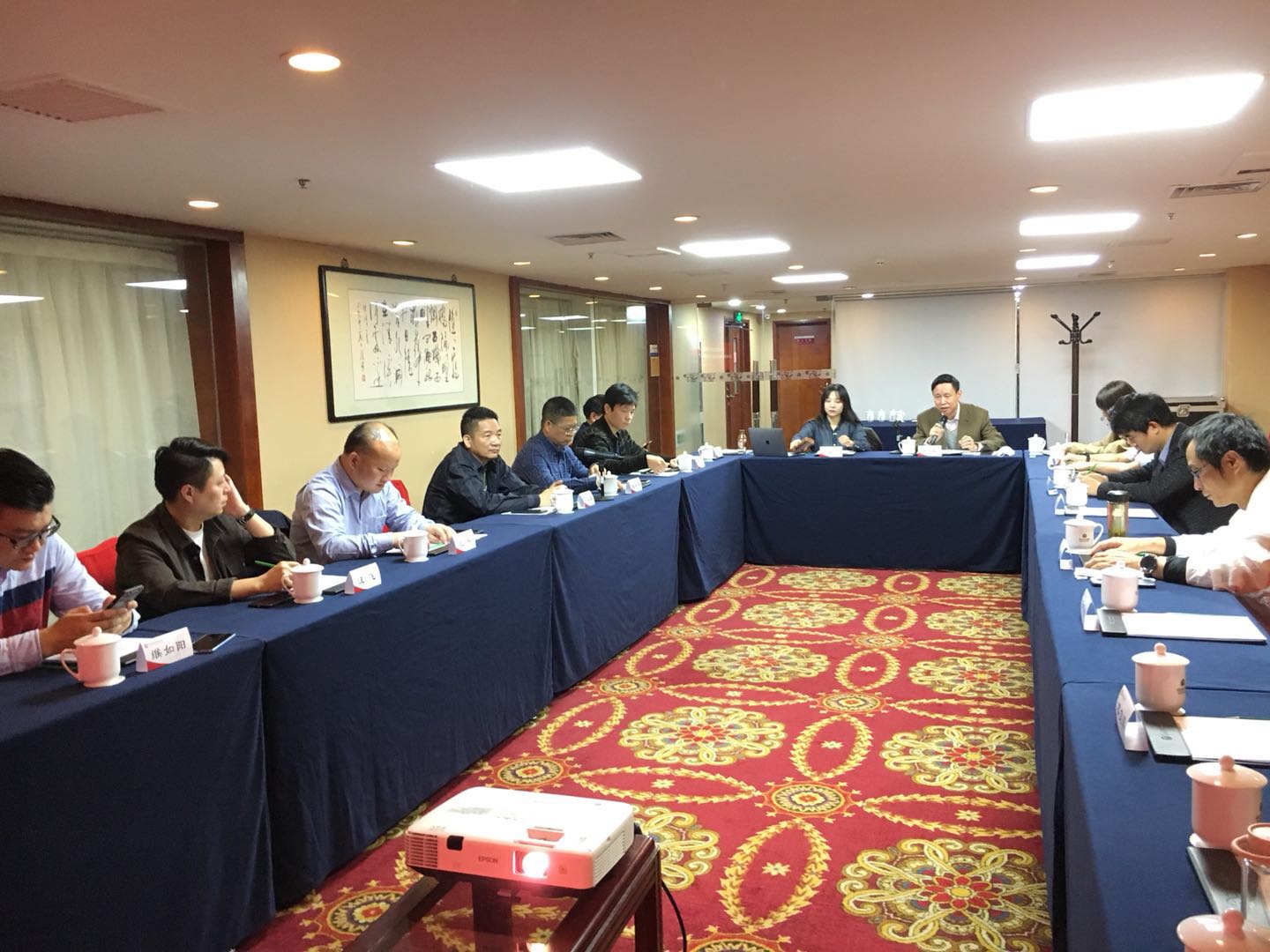 中国家用电器协会保健电器专委会2020年度会议在北京召开