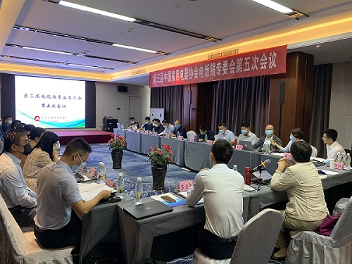 第三届中国家用电器协会电饭锅专业委员会第五次会议顺利召开