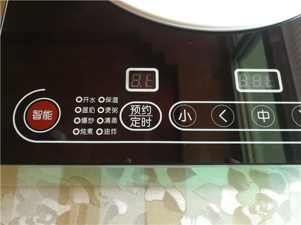 尚朋堂家用大功率电磁炉YS-IC2297使用评测插图2
