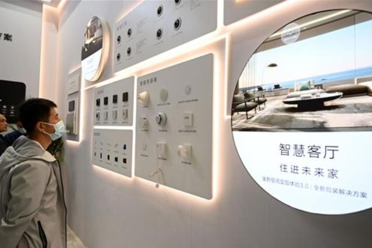第六届中国国际智能建筑展览会在京开幕