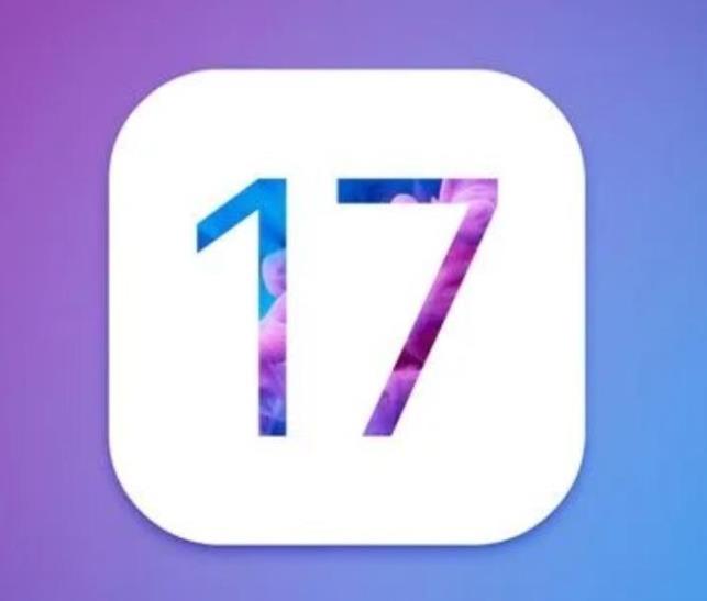 苹果iOS17下月发布！外媒抢先爆料“8大更新功能”