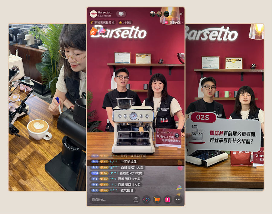 2023双11全周期，Barsetto百胜图斩获意式半自动咖啡机品牌排名全网第1