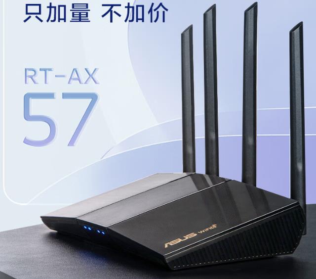 华硕推出RT-AX57 Go “便携”无线路由器