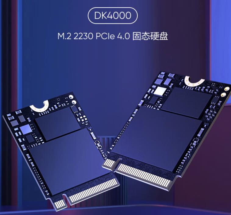 海康威视推出2TB M.2 2230固态硬盘DK4000