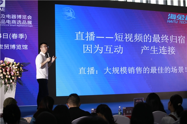 顺应大势抢抓机遇，2024IEAE深圳电子展聚力共赢电子电器新未来